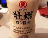 (貧乏飯)大根ご飯と、とろろ添え❤作り方3写真