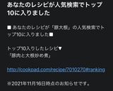 豚肉と大根炒め煮作り方7写真