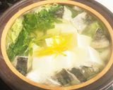 ヘルシー＆満足【湯豆腐】作り方4写真