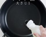 ビックリするほど旨い！究極のカレーうどん作り方2写真