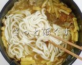 ビックリするほど旨い！究極のカレーうどん作り方34写真