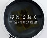 ビックリするほど旨い！究極のカレーうどん作り方17写真