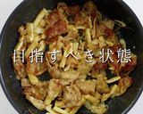 ビックリするほど旨い！究極のカレーうどん作り方14写真