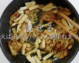 ビックリするほど旨い！究極のカレーうどん作り方13写真
