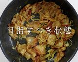 ビックリするほど旨い！究極のカレーうどん作り方11写真