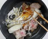 ビックリするほど旨い！究極のカレーうどん作り方10写真