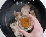 ビックリするほど旨い！究極のカレーうどん作り方8写真