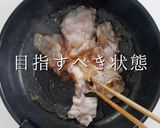 ビックリするほど旨い！究極のカレーうどん作り方7写真