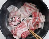 ビックリするほど旨い！究極のカレーうどん作り方5写真