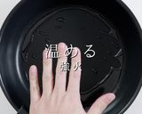 ビックリするほど旨い！究極のカレーうどん作り方3写真