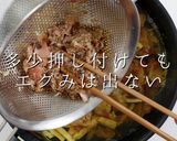 ビックリするほど旨い！究極のカレーうどん作り方30写真