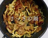 ビックリするほど旨い！究極のカレーうどん作り方28写真