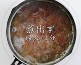 ビックリするほど旨い！究極のカレーうどん作り方27写真