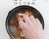 ビックリするほど旨い！究極のカレーうどん作り方26写真