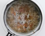 ビックリするほど旨い！究極のカレーうどん作り方23写真