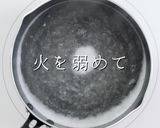 ビックリするほど旨い！究極のカレーうどん作り方20写真