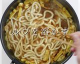 ビックリするほど旨い！究極のカレーうどん作り方37写真