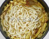 ビックリするほど旨い！究極のカレーうどん作り方35写真