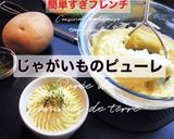 牛肉の赤ワイン煮- ブルゴーニュ風作り方14写真