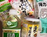 栗の甘露煮シロップ使用！おからスコーン作り方1写真