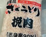 お弁当や丼ものに 鶏そぼろ作り方1写真