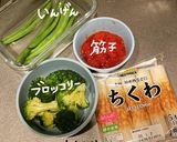 ちくわde門松作り方1写真