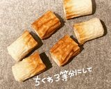 ちくわde門松作り方2写真