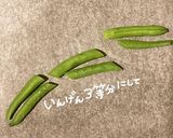 ちくわde門松作り方3写真