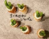 ちくわde門松作り方4写真