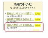母から教わった♪大根の甘酢漬け作り方6写真