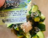 お箸が止まらない！胡瓜と切り昆布の即席漬作り方8写真