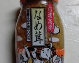 大根のなめ茸和え作り方2写真