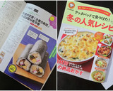 和食の定番！太巻き寿司♪今日は節分恵方巻作り方17写真