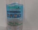 簡単炭酸ドリンク作り方2写真