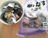 お弁当★おせちの余り★簡単三つ葉で揚ナス作り方2写真