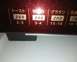 磯辺焼き★磯の香りのりととろけるチーズ☆作り方1写真