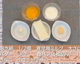 きなこのフレンチトースト作り方1写真