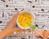 きなこのフレンチトースト作り方4写真
