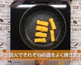 きなこのフレンチトースト作り方5写真