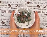 牛肉と小松菜のレンジ煮作り方6写真