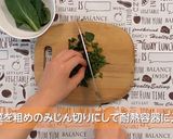 牛肉と小松菜のレンジ煮作り方4写真