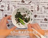 牛肉と小松菜のレンジ煮作り方7写真