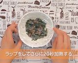 牛肉と小松菜のレンジ煮作り方8写真