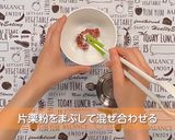 牛肉と小松菜のレンジ煮作り方3写真