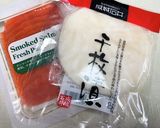 スモークサーモンと千枚漬けのおつまみ作り方1写真
