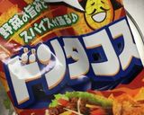 トルティアチップスのせ☆ツナソースサラダ作り方12写真