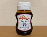 絶対2層！本物に近すぎるバタービール！作り方4写真