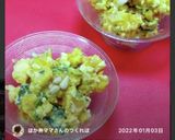 松の実入り　かぼちゃとゆで卵デリ風サラダ作り方7写真