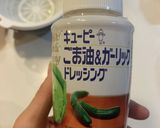 絶品サラダ＊鶏むね肉と豆腐のチョレギ風作り方14写真