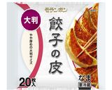 嫁大好きマンの いつもの餃子作り方10写真
